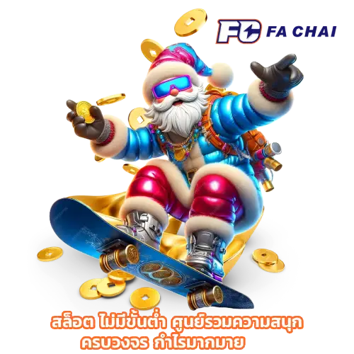 สล็อต ไม่มีขั้นต่ํา