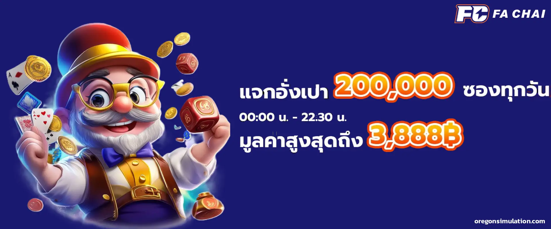 สล็อตเว็บตรง