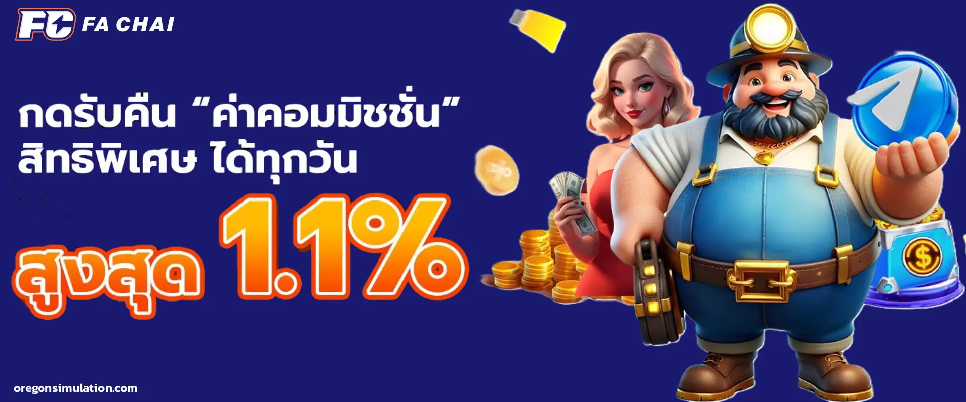 เว็บฝากถอน ไม่มีขั้นต่ํา